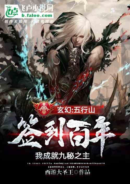大话西游手游