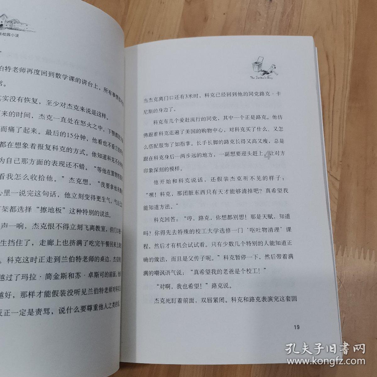 暴走小云