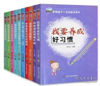 《促进高校科技成果转移转化机制研究》评介