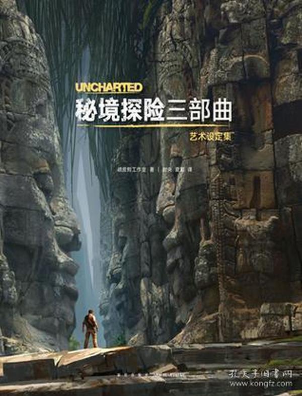 救援聪明的女子