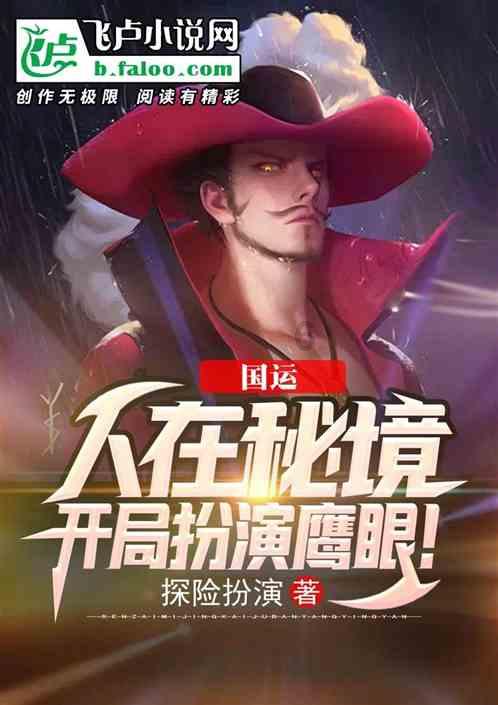 动物帮帮忙保卫家园