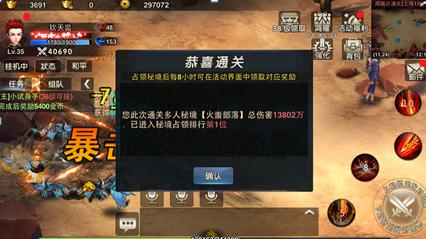蜡笔小新兄妹春节大拜年
