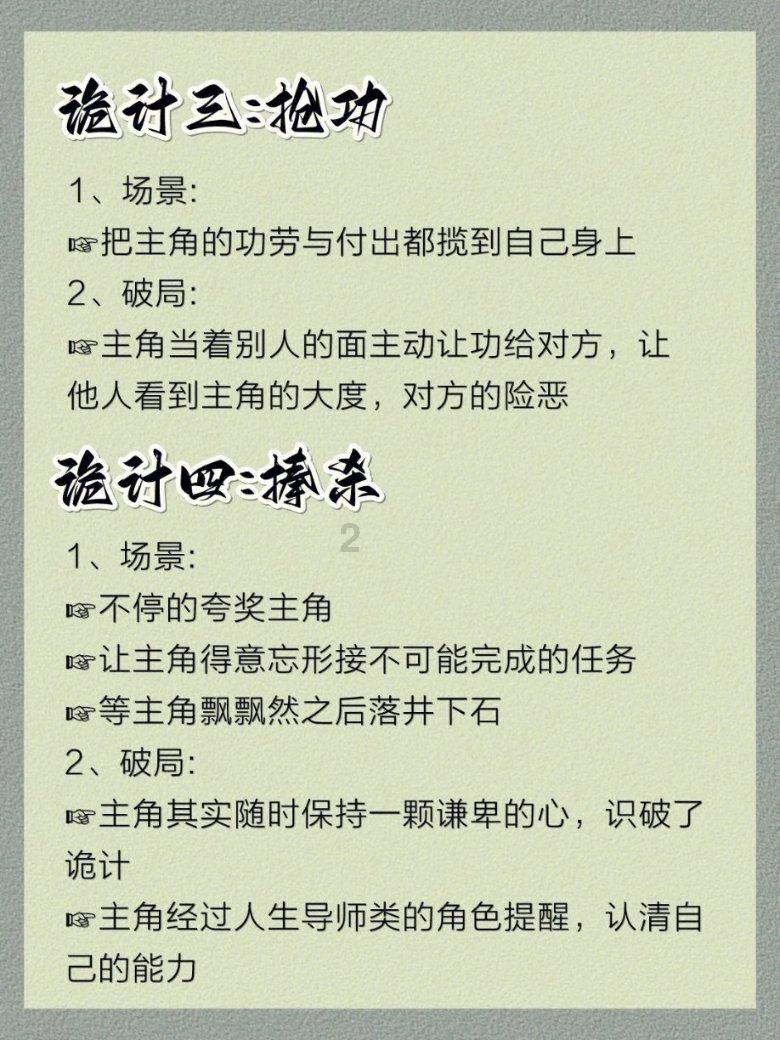 88影视