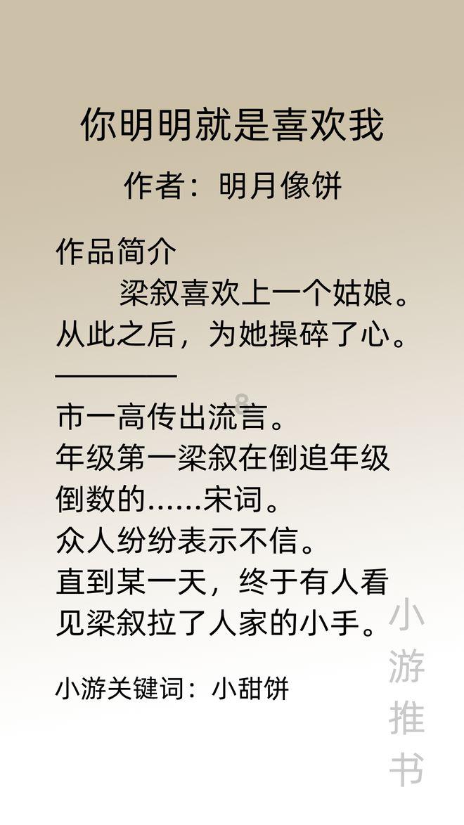 游戏电脑任务栏不会消失游戏画面