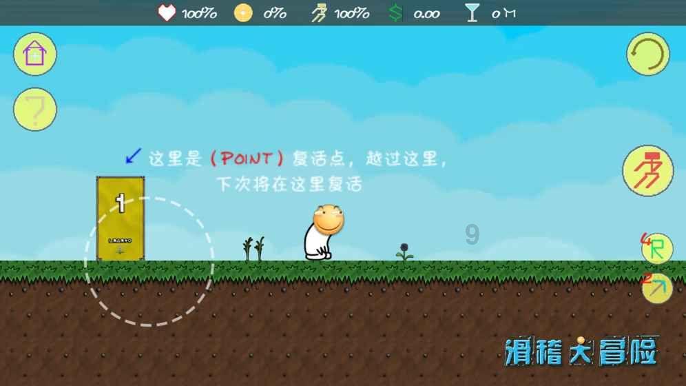铁路指挥员
