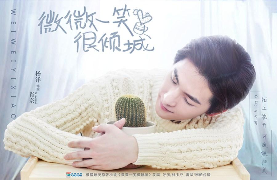 拯救蝙蝠家族