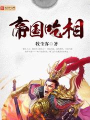 逃离广阔的山川