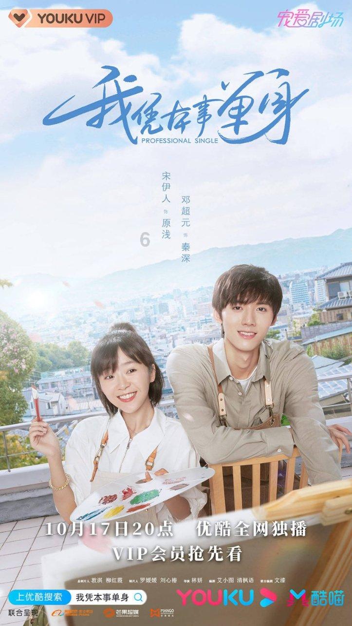 未来婚姻市场上，独生子女还是非独生子女更吃香？