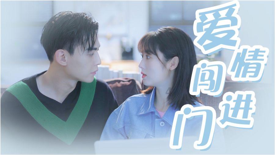 在哪里找男朋友好一点？游戏画面
