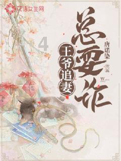 幻想森林逃生