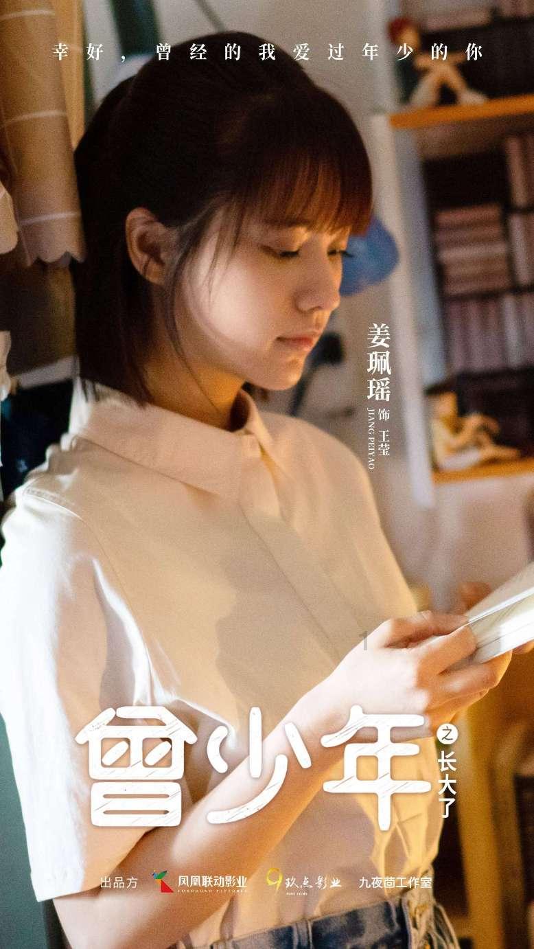 【两会·黔言】周蓓蕾委员:以阅读为纽带 赋能乡村教育