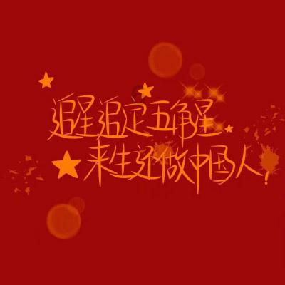 砂锅铁锅哪个炖肉好吃？游戏画面
