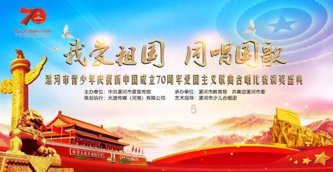 救援小绿龙