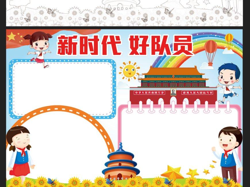全民剧本大师内置菜单