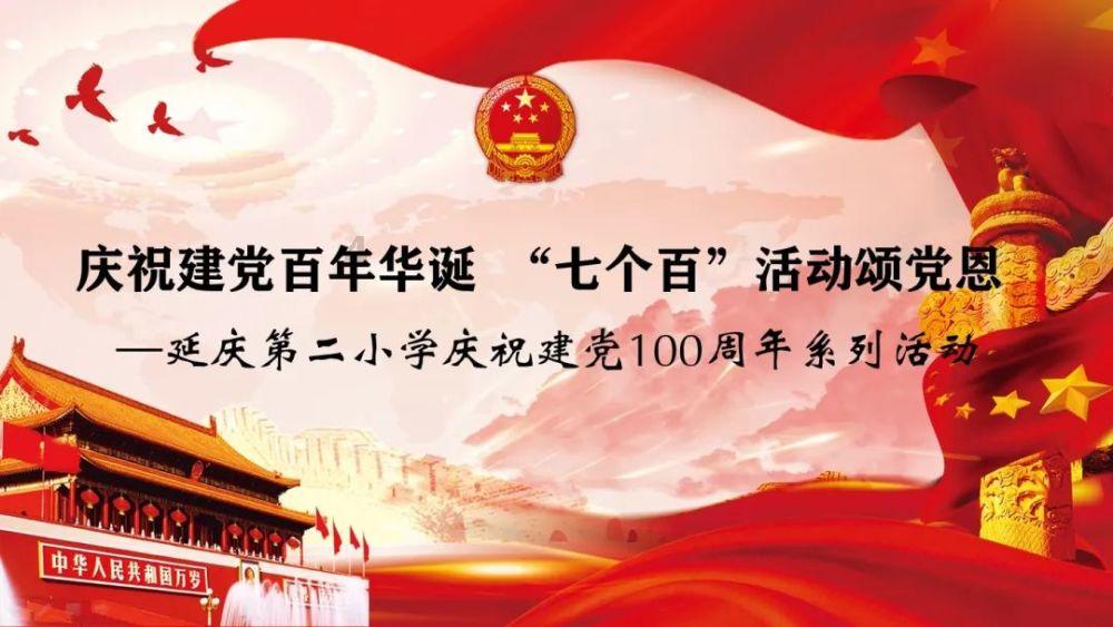 西瓜皮泡菜应该怎样做？游戏画面