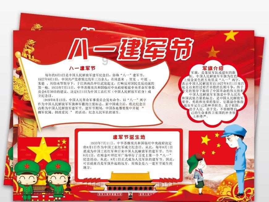 男朋友有异性朋友该不该生气？