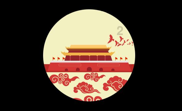 地狱边境