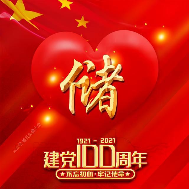 脑洞小老弟无实名认证