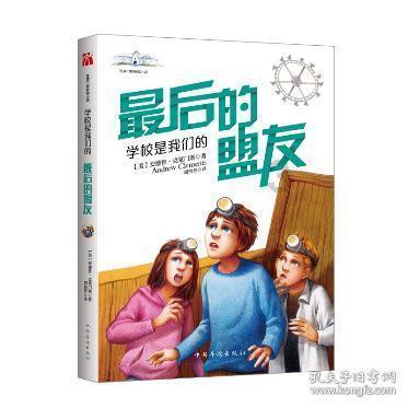 救援白色小猫