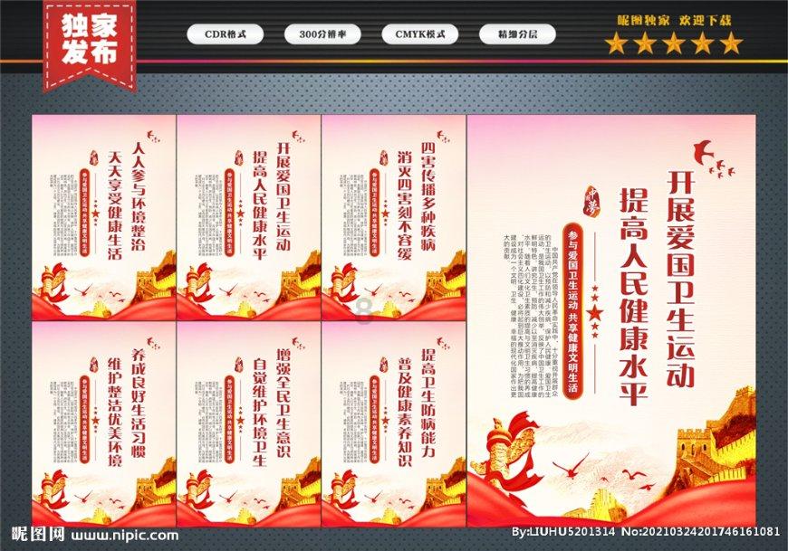 欢乐打砖块2选关版