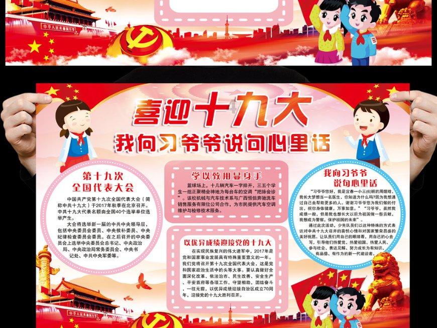 长江投资5涨停