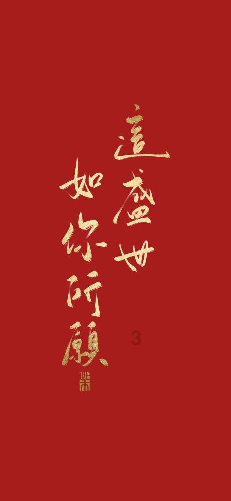 蒋敦豪和周深什么关系游戏画面