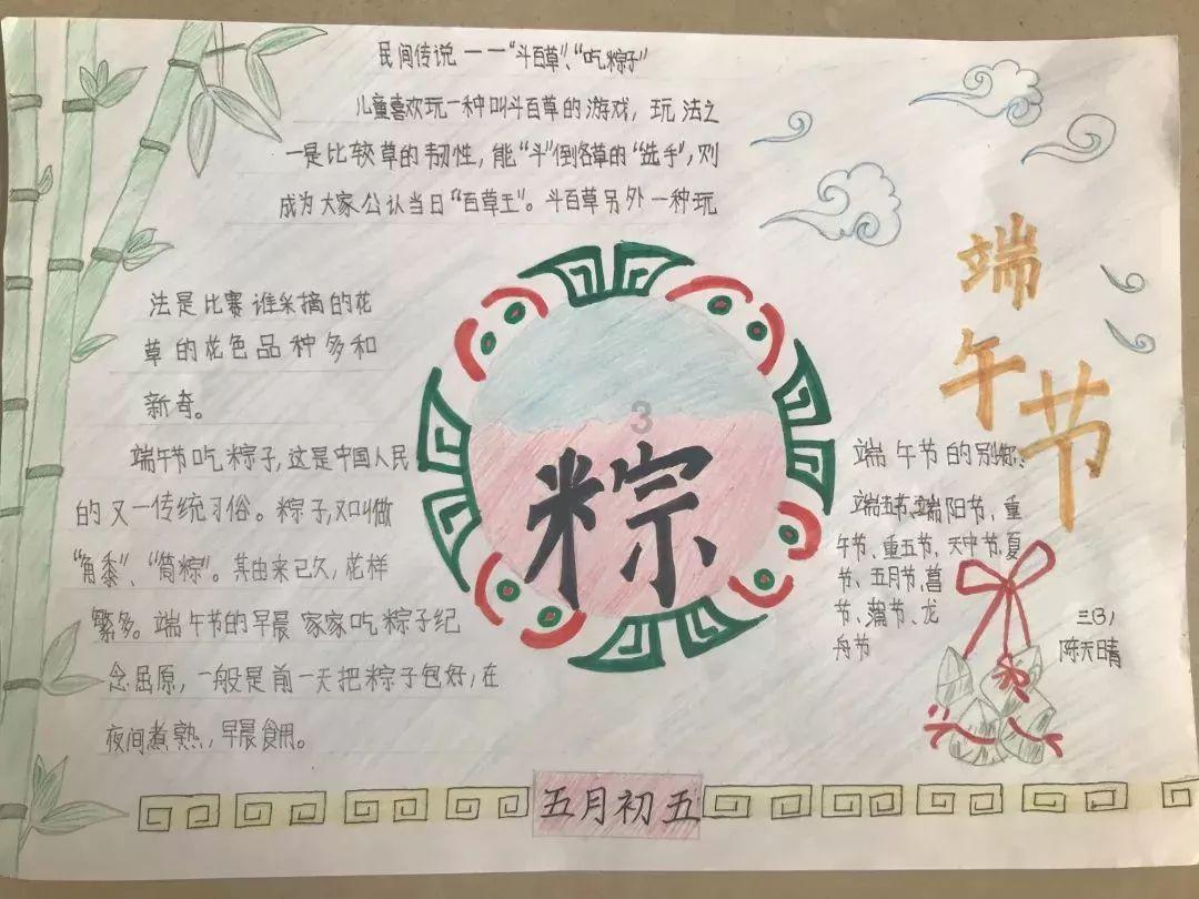 跳出生产车间