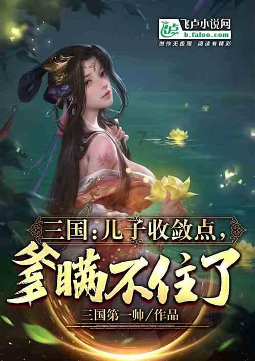 赵峥:二十载相爱,真爱姐弟恋,百分百好丈夫、好爸爸!