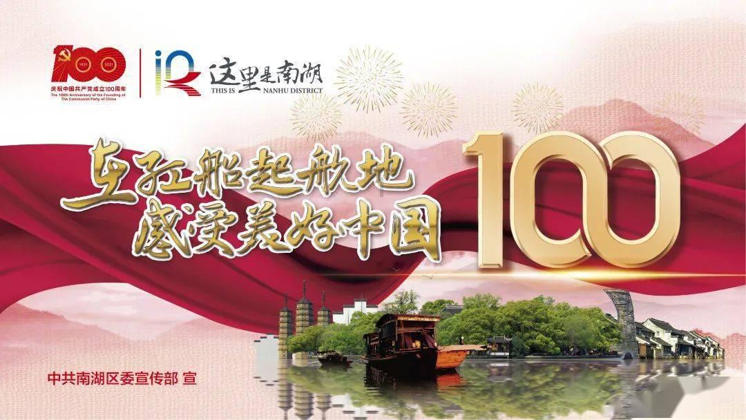 赛出人间烟火气