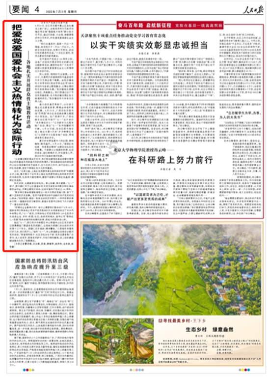 阿拉亚