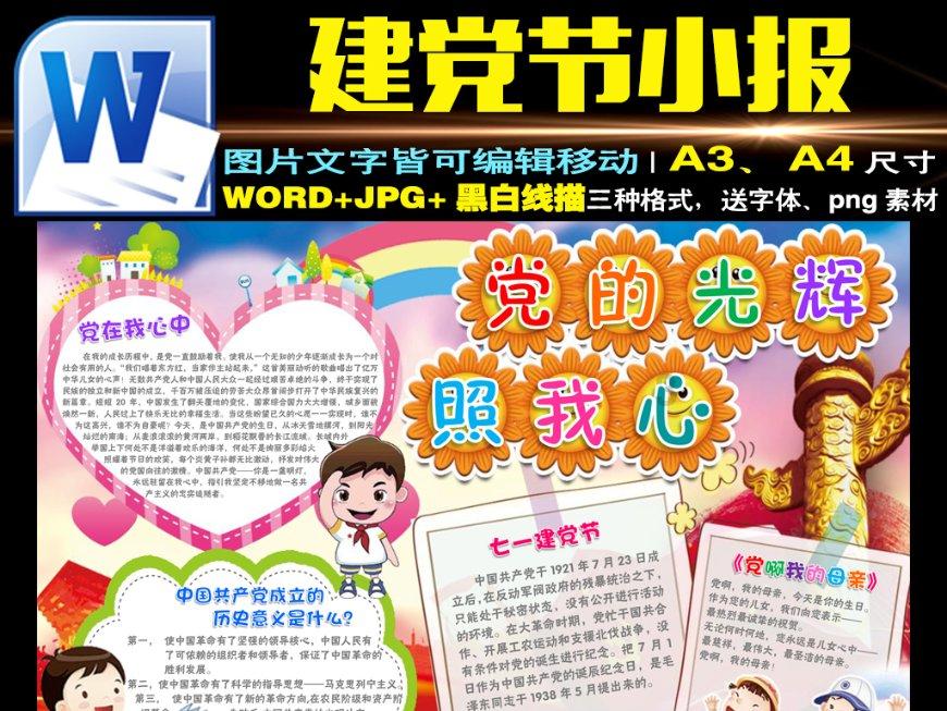 探索未知世界,尽在蜗牛问答平台微信零钱被司法冻结 我再充钱进去还会被冻结吗 是秒冻结还是有时间段的?