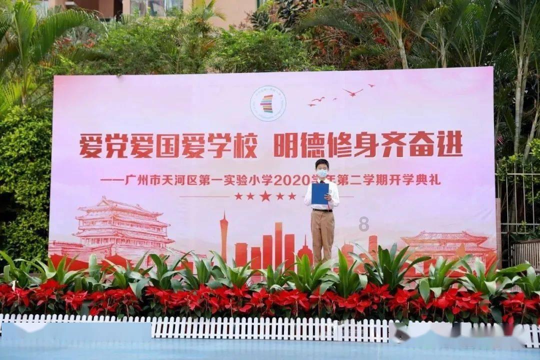 救援臭美男孩