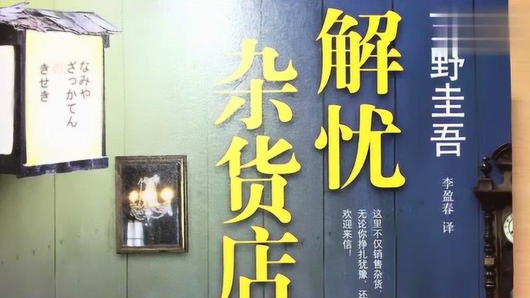 美妙冬季拼图