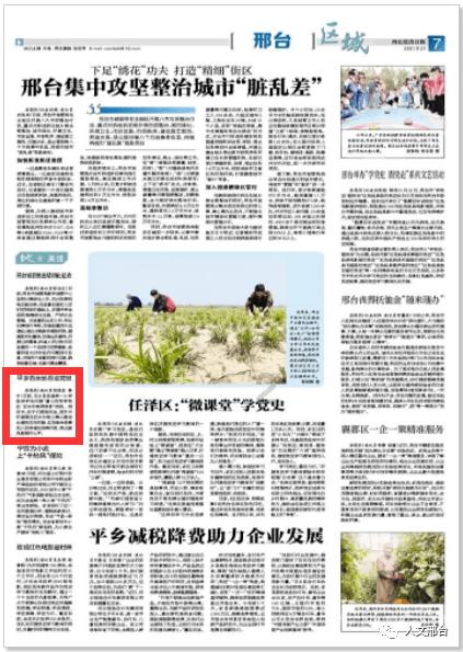 速读2024年北京市政府工作报告 | 2023年北京获准向公众开放的生成式人工智能大模型产品占全国近一半