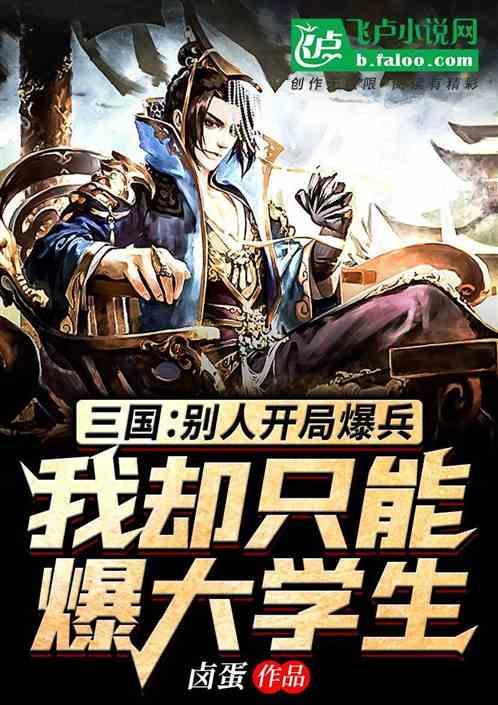 会文镇边海镇5号白才旺获“最佳球员”,国足前队长马明宇为其颁奖