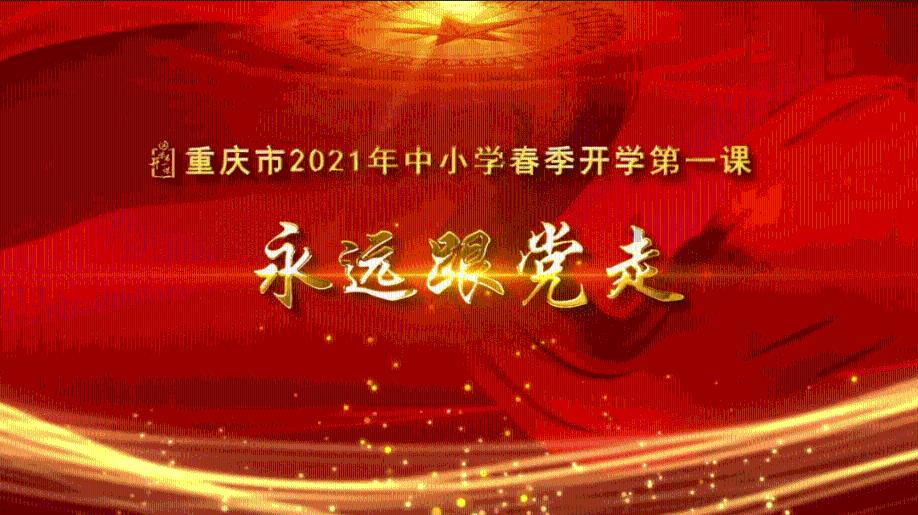 美股开盘丨三大指数集体高开 热门中概股多数下跌