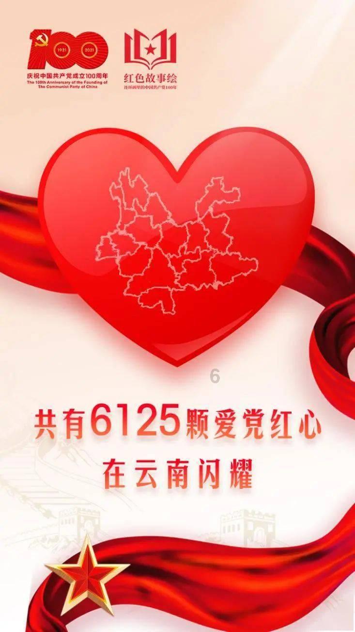 逗小猴开心系列190