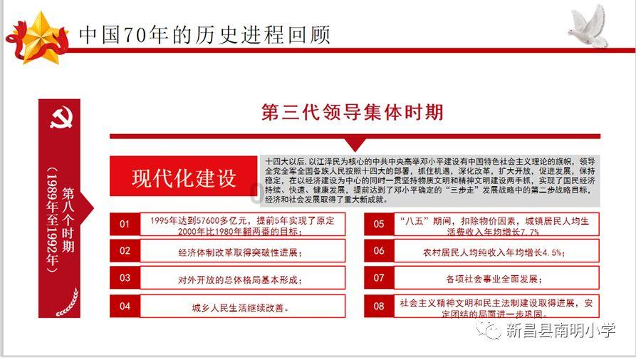 王秀娥跟张桂英两位军官太太的早逝,揭开了婚姻里最残忍的真相