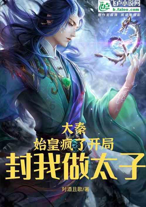 组装机械机甲暴龙2