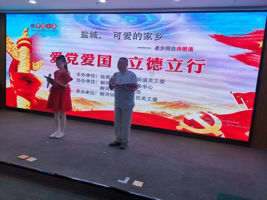 在哪里找男朋友好一点？游戏画面