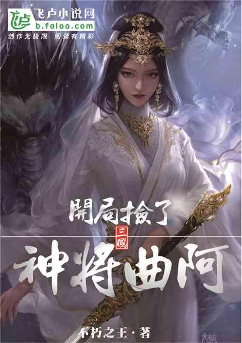 西瓜皮泡菜应该怎样做？游戏画面