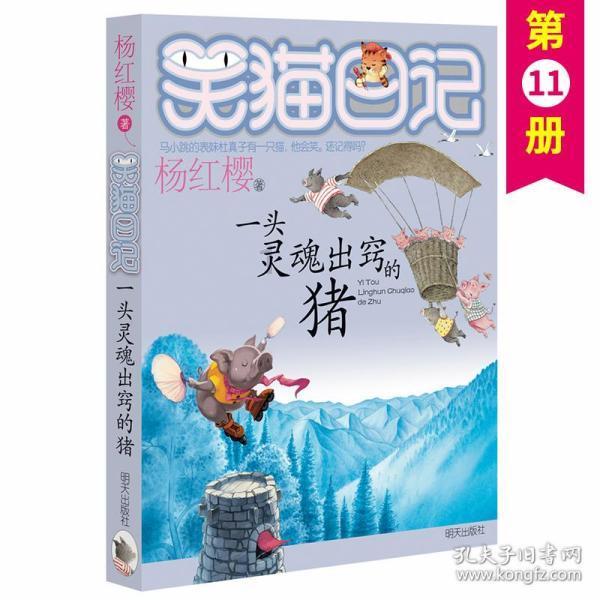 万亿魔坏神
