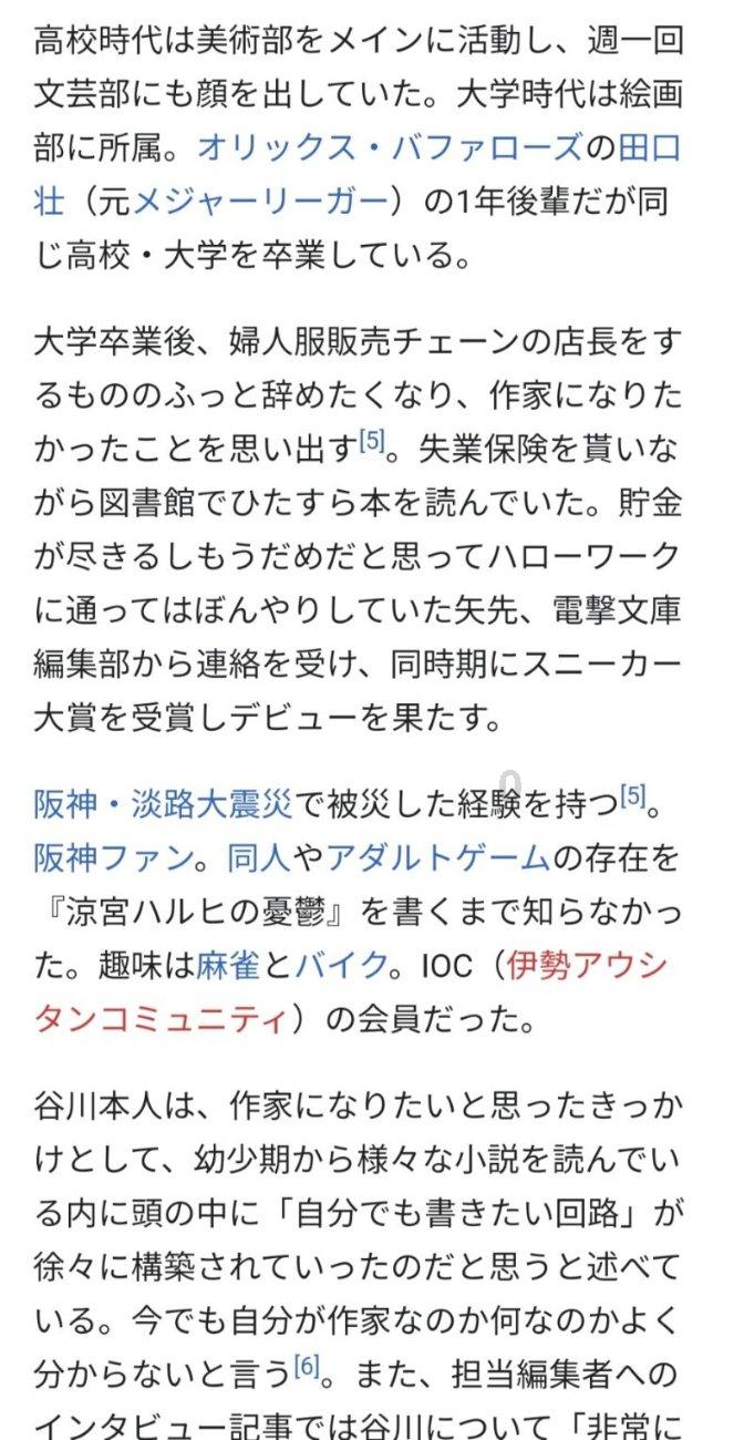 正义的化身