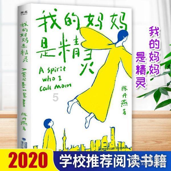 看门狗2